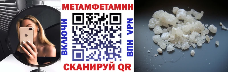 АМФЕТАМИН Розовый  как найти закладки  Кологрив 