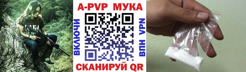 блэк спрут как войти  Кологрив  APVP крисы CK 