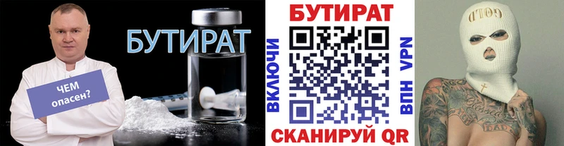 OMG маркетплейс  Кологрив  Бутират оксана 