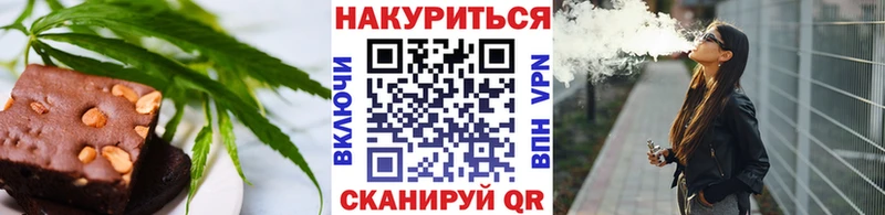 как найти наркотики Кологрив Canna-Cookies конопля