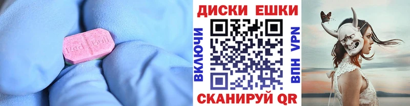 mega ССЫЛКА  Кологрив  Экстази DUBAI  где найти наркотики 