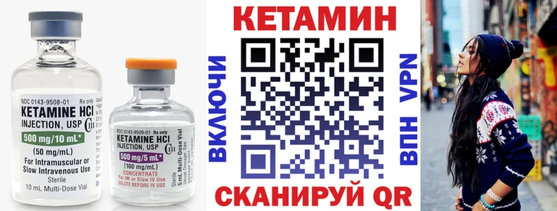 купить наркотики сайты Кологрив КЕТАМИН VHQ