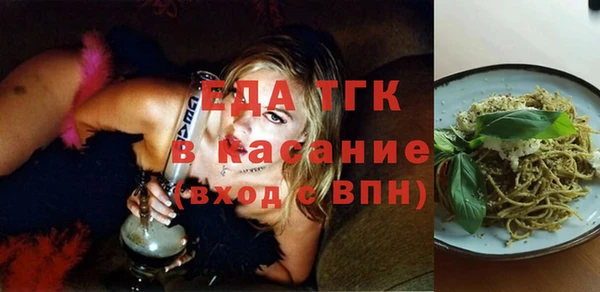 прущие крисы Заволжск
