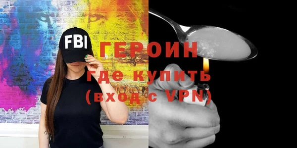 шишки Зерноград
