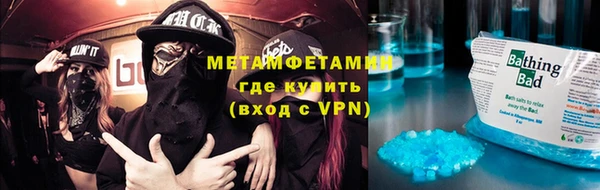 прущие крисы Заволжск