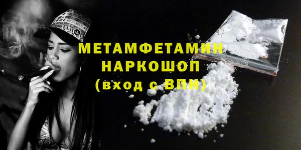 мяу мяу кристалл Зеленодольск