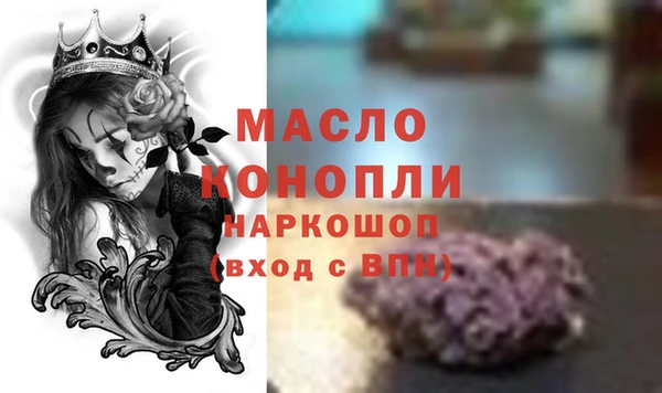 прущие крисы Заволжск