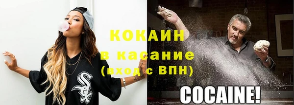 кокаин премиум Заволжье