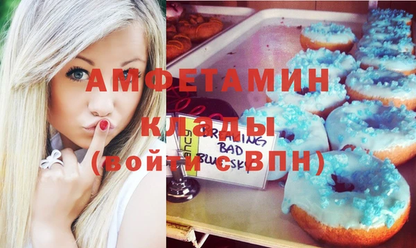 шишки Зерноград