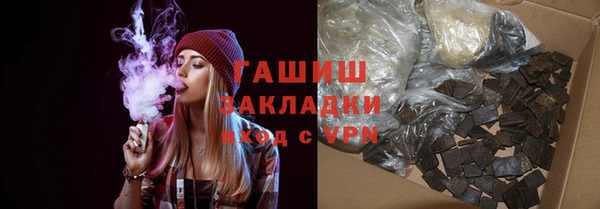 мяу мяу кристалл Зеленодольск