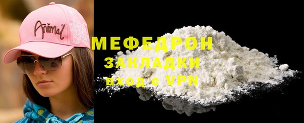 дурь Заводоуковск