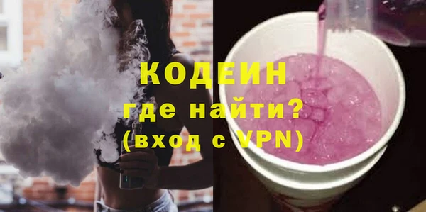 прущие крисы Заволжск