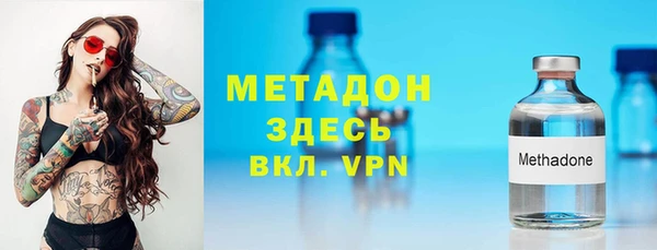мяу мяу кристалл Зеленодольск