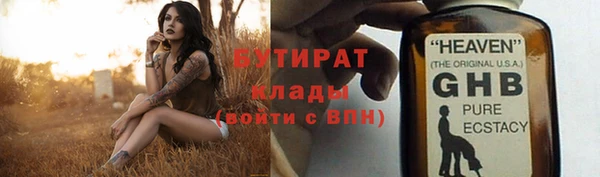 прущие крисы Заволжск