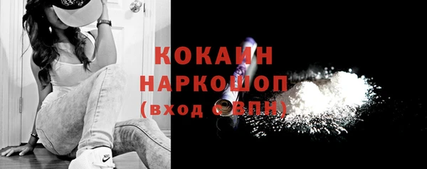 мяу мяу кристалл Зеленодольск