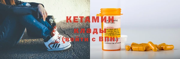 кокаин премиум Заволжье