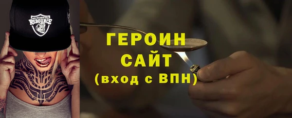 прущие крисы Заволжск