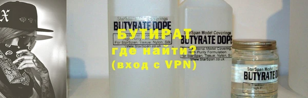 дурь Заводоуковск