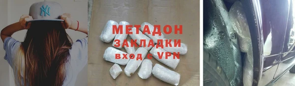 мяу мяу кристалл Зеленодольск