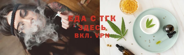 2c-b Елизово