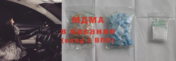 прущие крисы Заволжск
