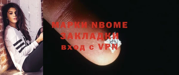 прущие крисы Заволжск