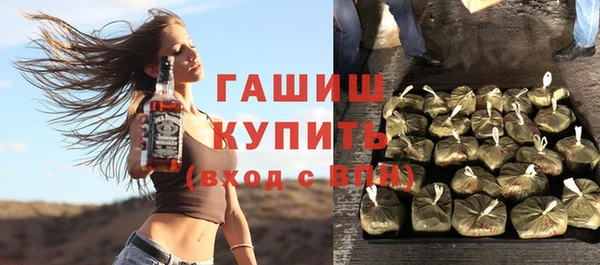 кокаин премиум Заволжье