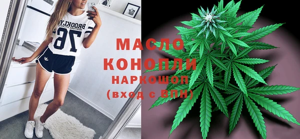 мяу мяу кристалл Зеленодольск
