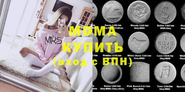 мяу мяу кристалл Зеленодольск