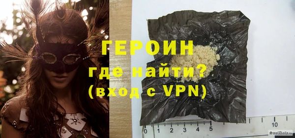 дурь Заводоуковск
