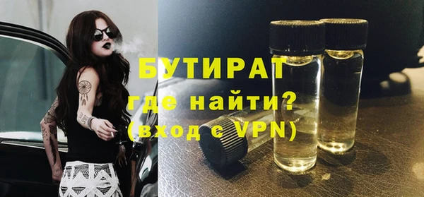 дурь Заводоуковск