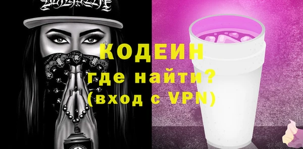 прущие крисы Заволжск