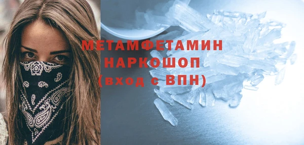 прущие крисы Заволжск