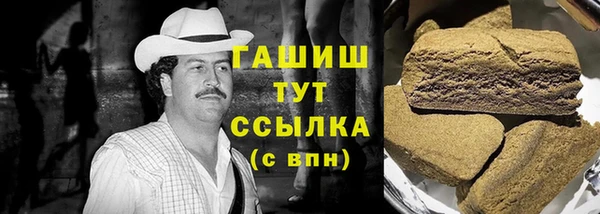 кокаин премиум Заволжье