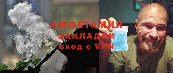 мяу мяу кристалл Зеленодольск