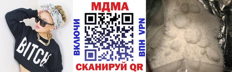 МДМА Molly  Кологрив 