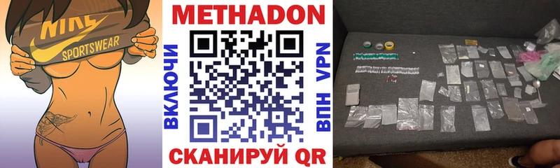 МЕТАДОН VHQ  Кологрив 
