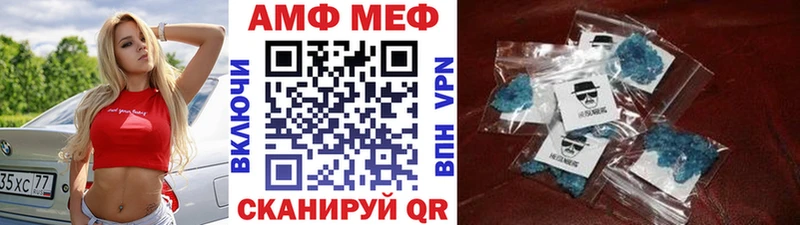 Метамфетамин витя  Кологрив 
