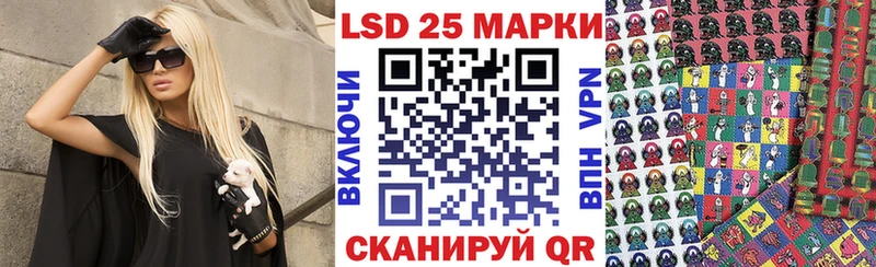 Марки 25I-NBOMe 1,5мг  наркота  KRAKEN ССЫЛКА  Кологрив 